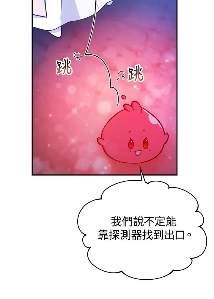 第68话 第87页