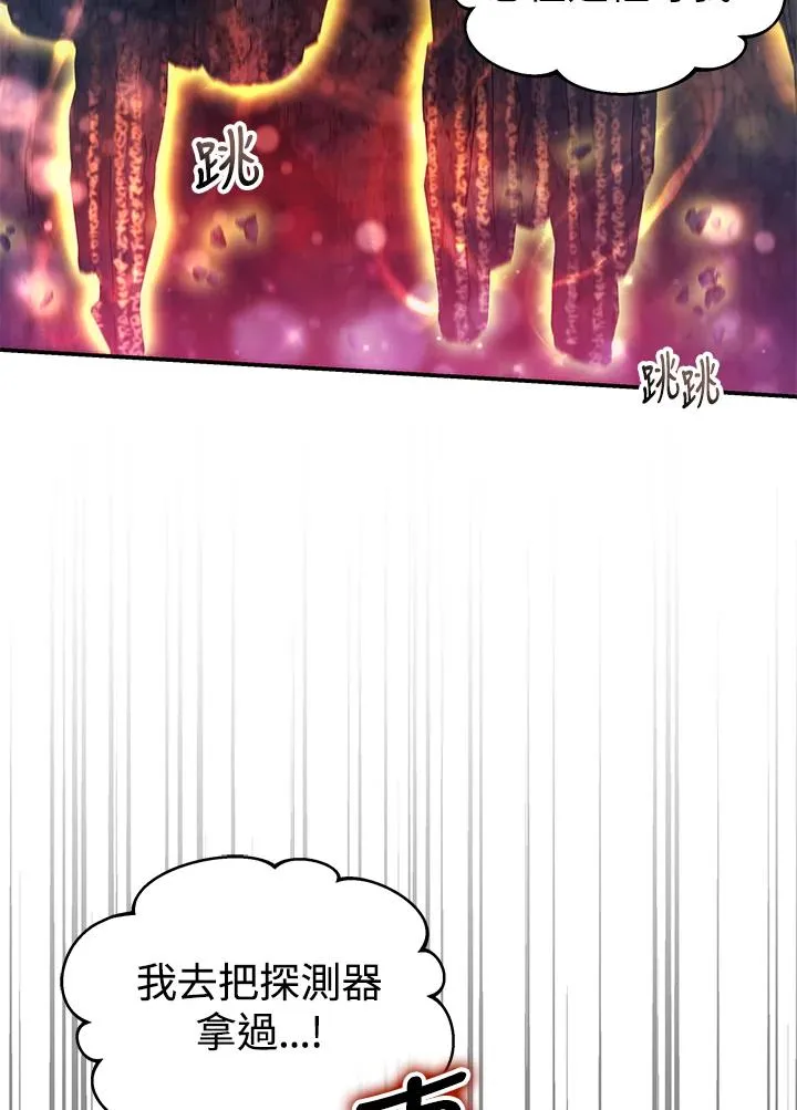 第68话 第89页
