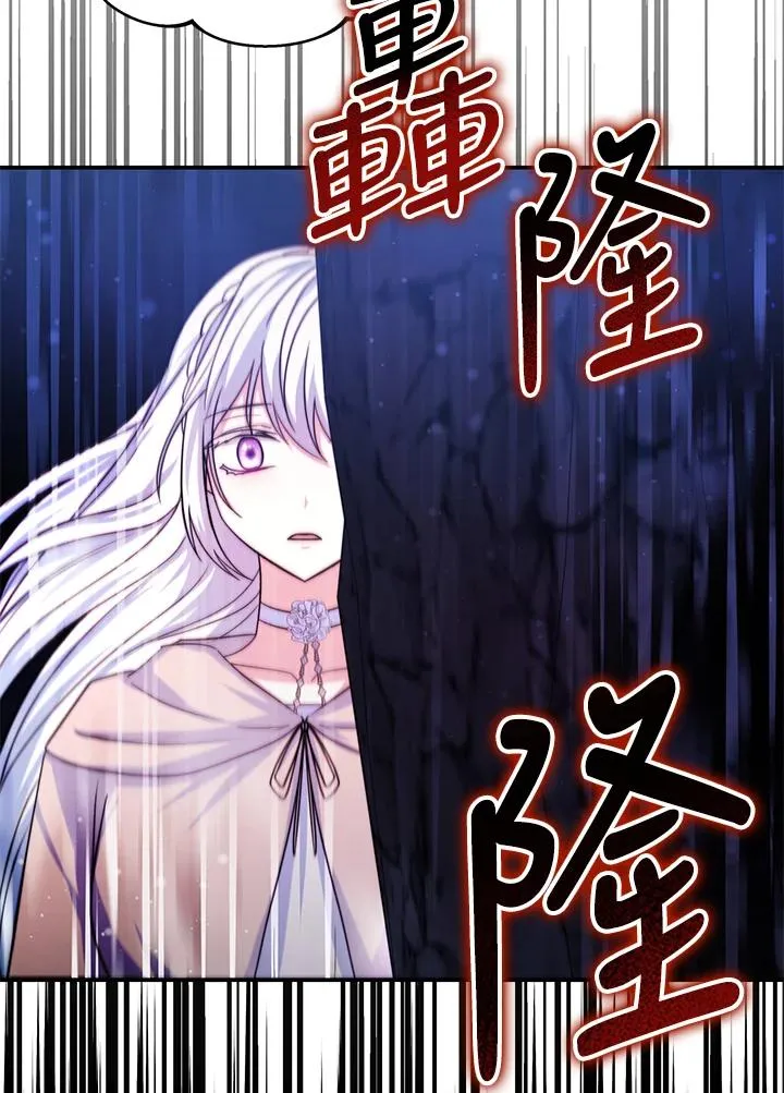 第68话 第90页