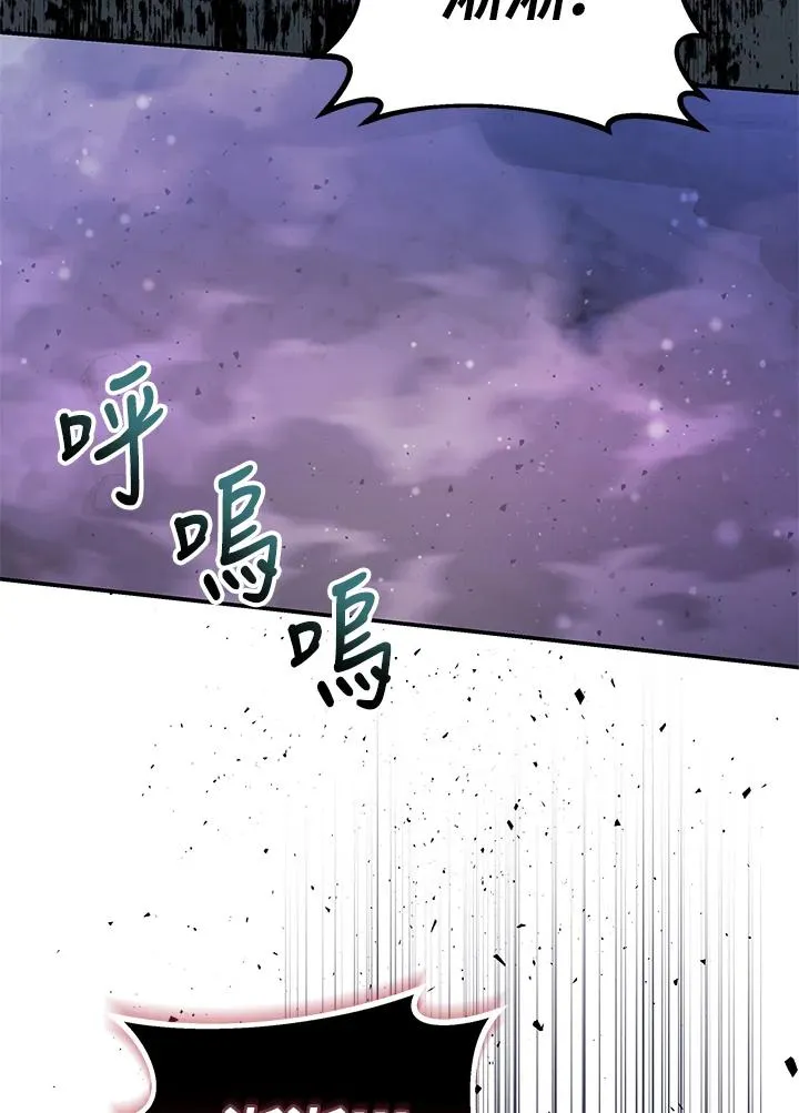 第68话 第92页