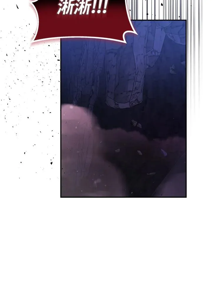 第68话 第93页