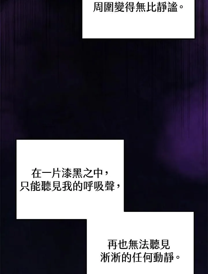 第69话 第4页