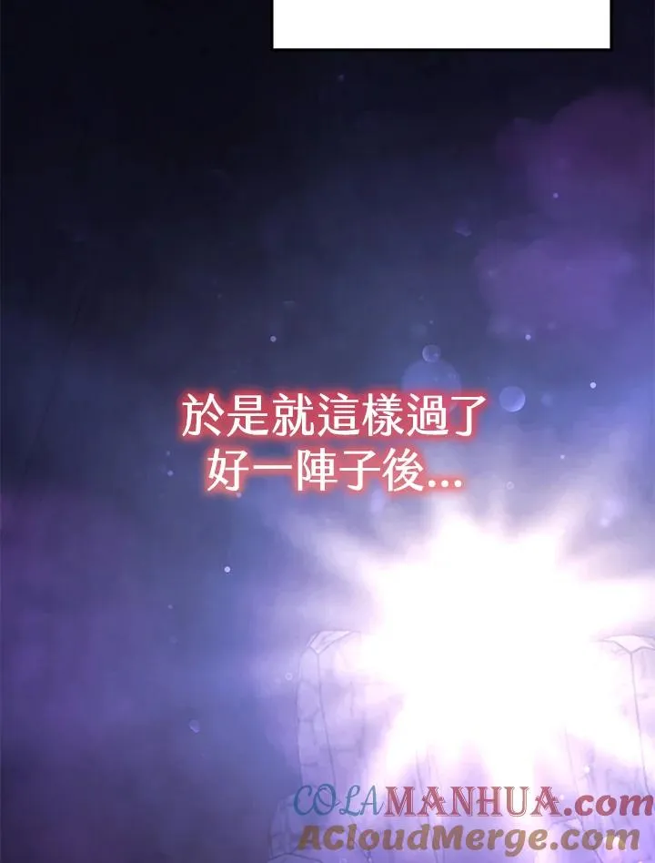 第69话 第5页