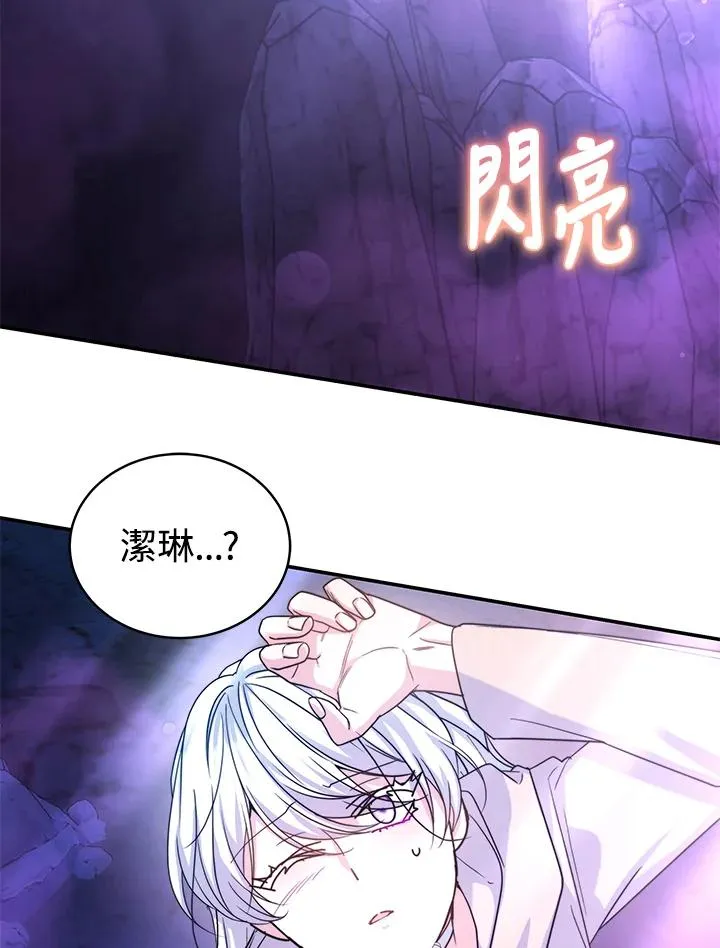 第69话 第6页