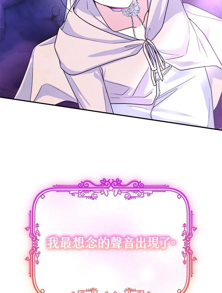 第69话 第7页