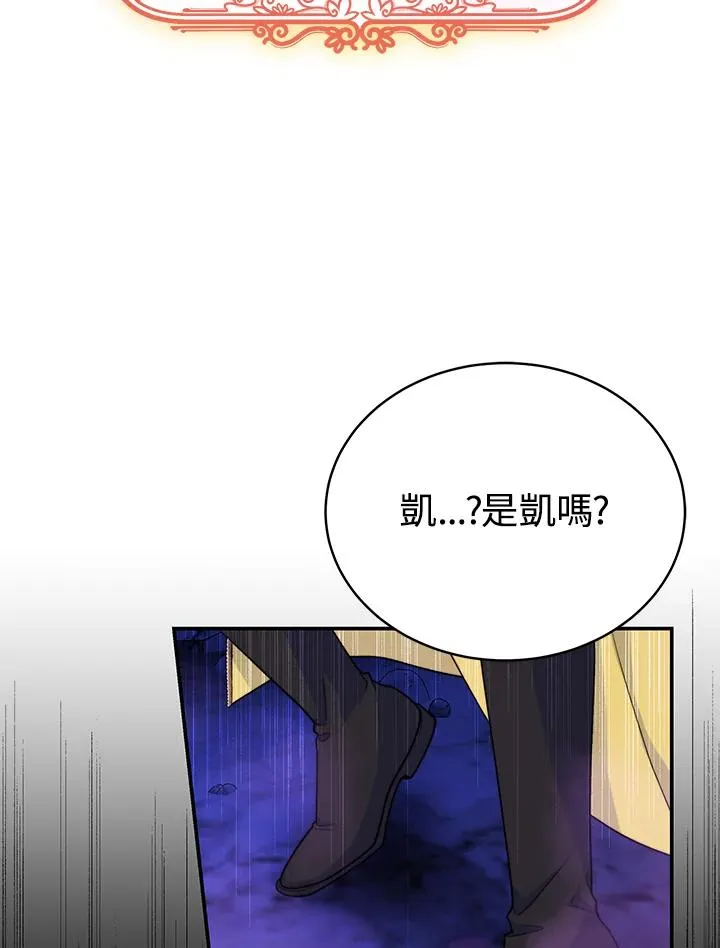 第69话 第8页