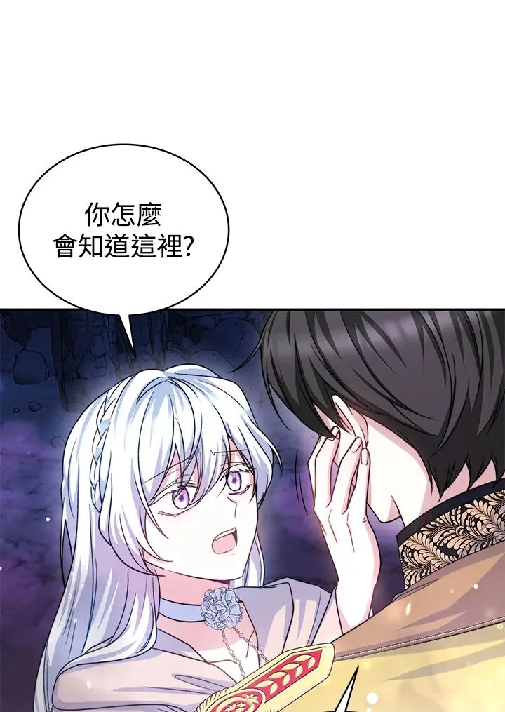 第69话 第11页