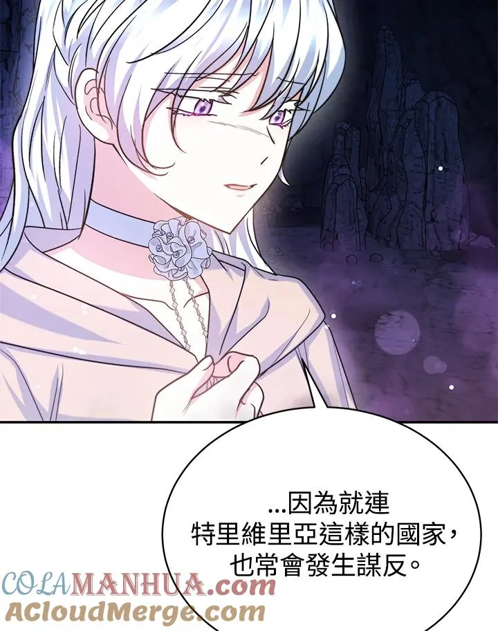 第69话 第21页