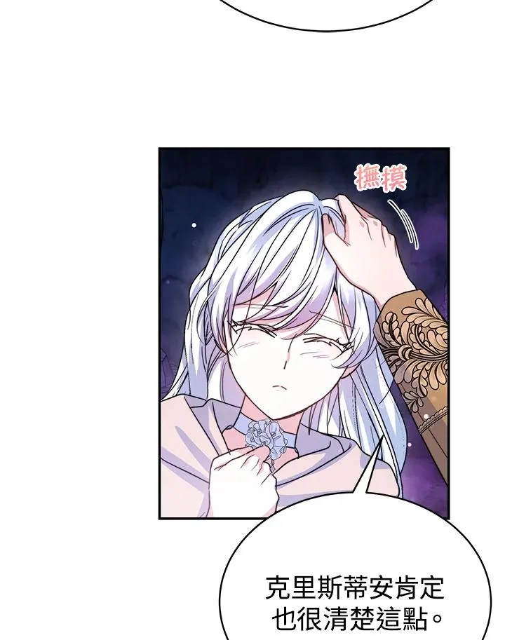 第69话 第22页