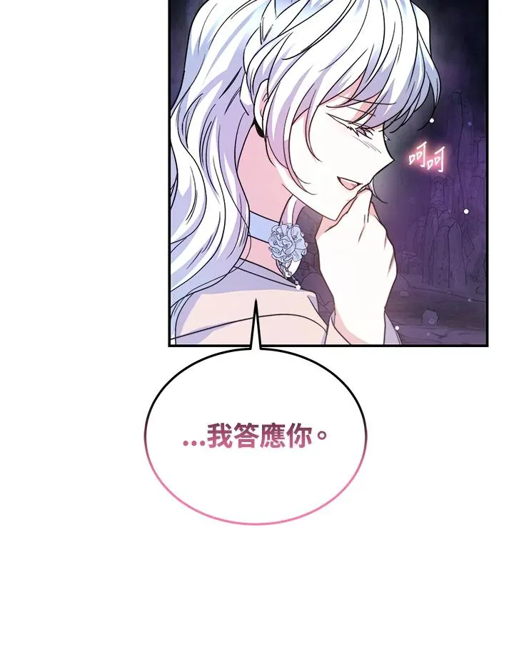 第69话 第26页