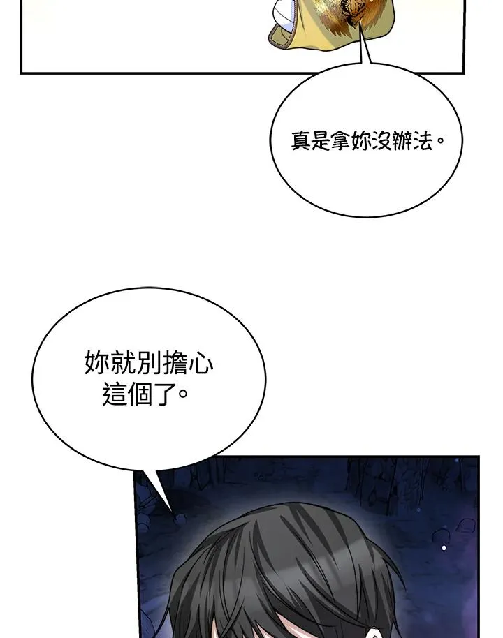 第69话 第28页