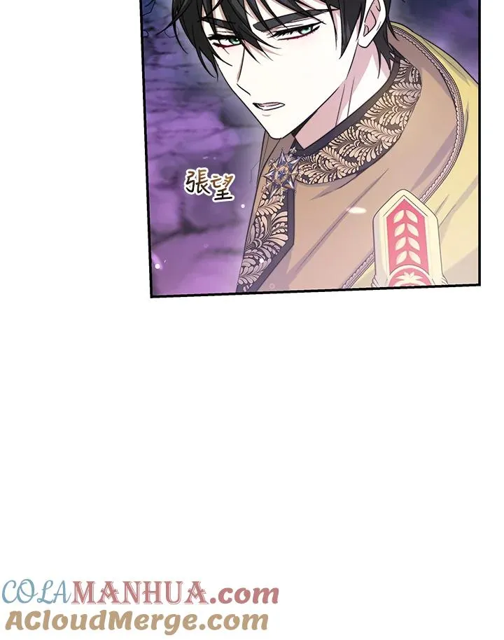 第69话 第29页