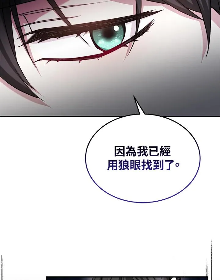 第69话 第31页