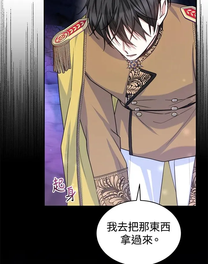 第69话 第32页