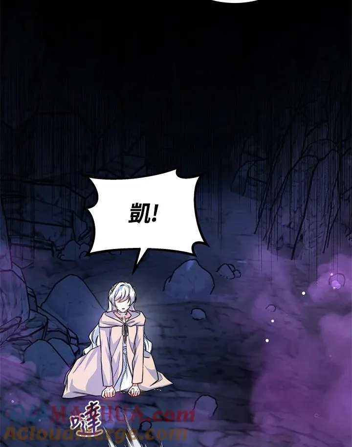 第69话 第33页