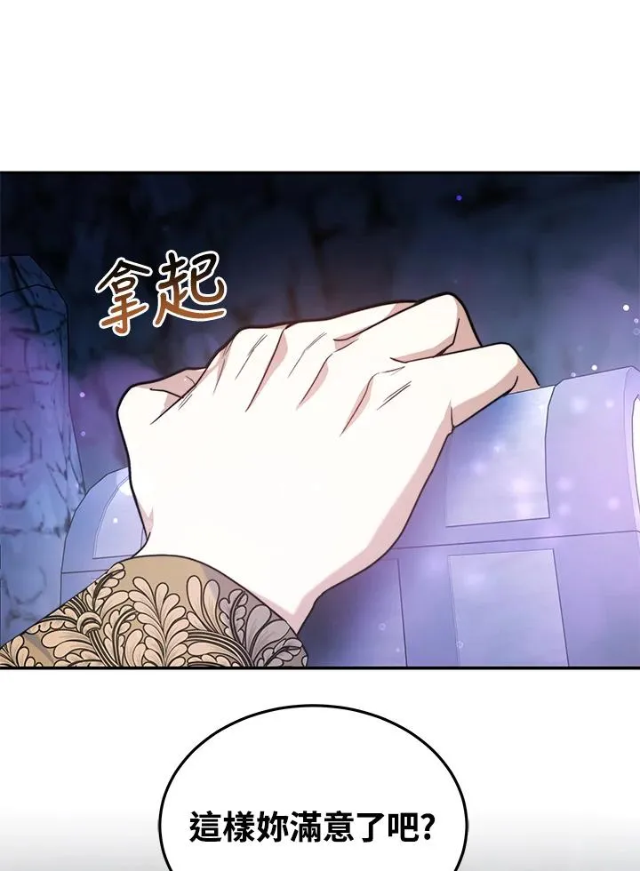 第69话 第36页