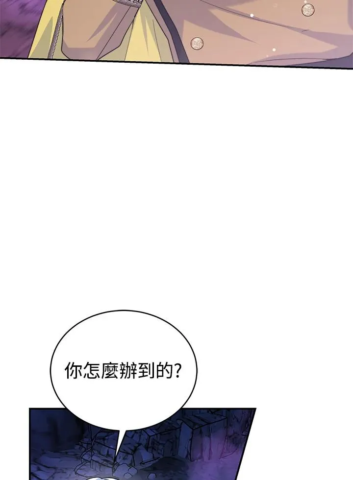第69话 第38页