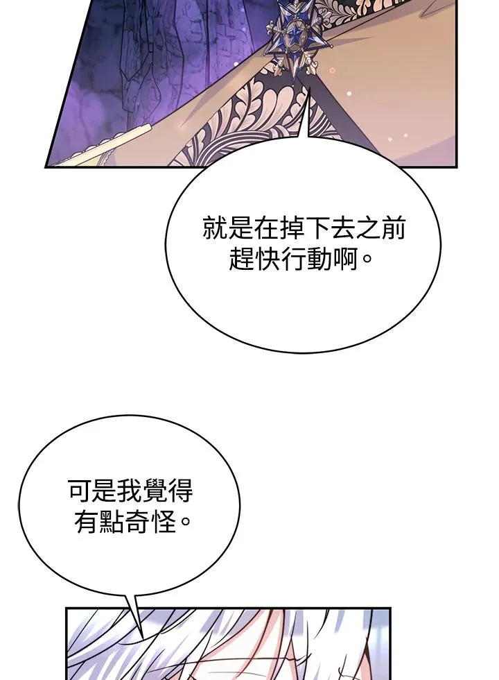 第69话 第40页