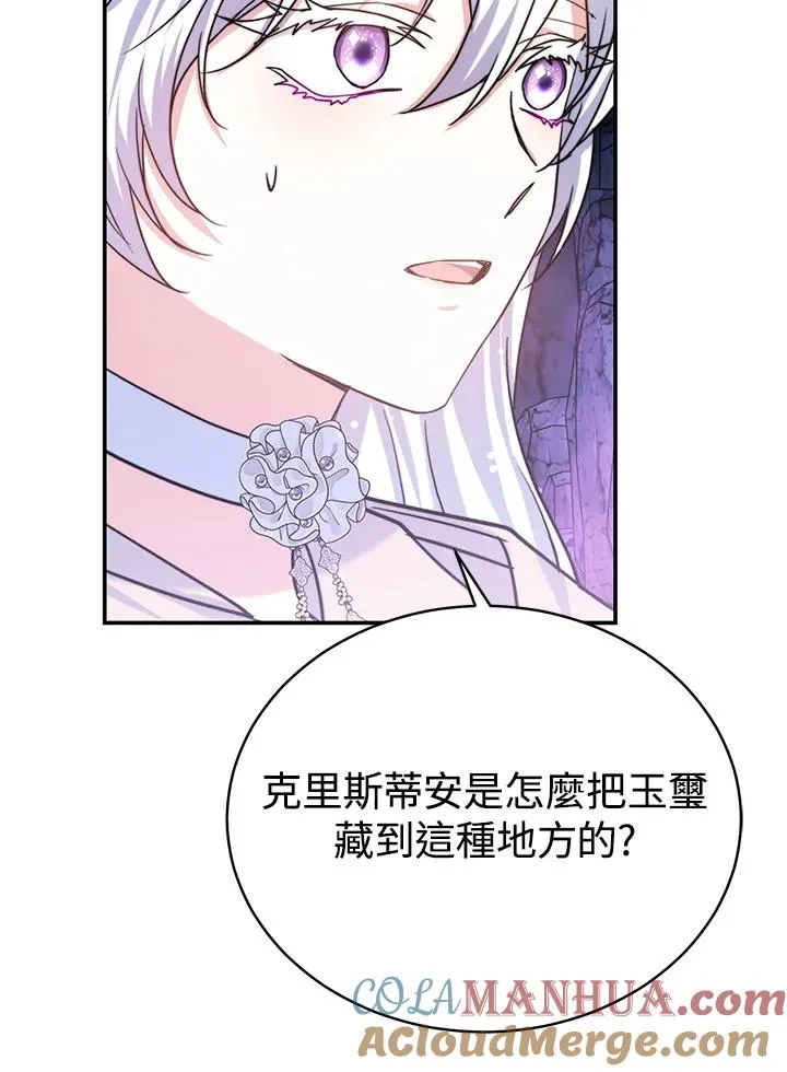 第69话 第41页