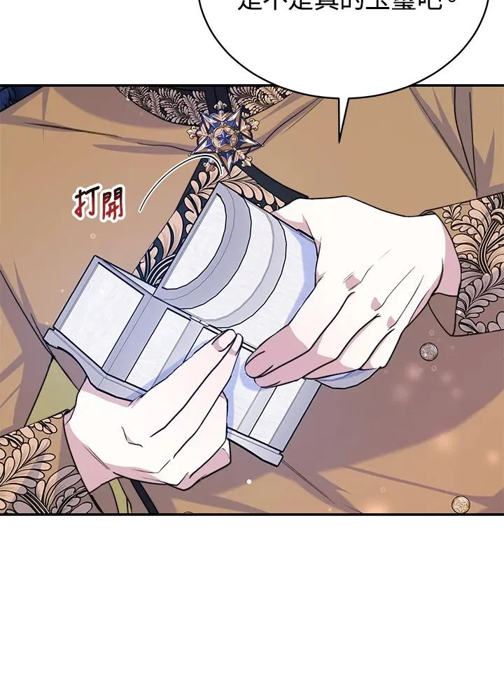 第69话 第43页