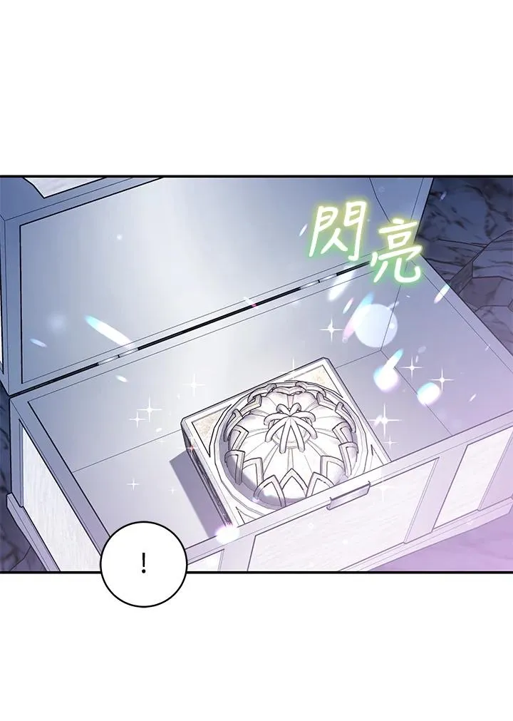 第69话 第44页