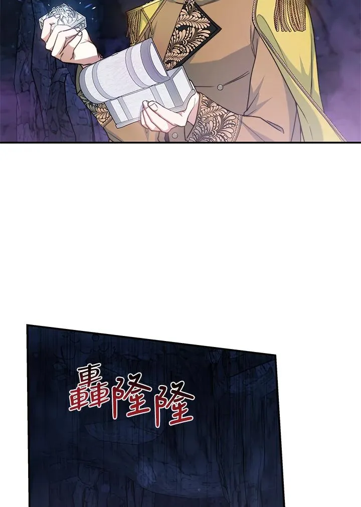 第69话 第46页