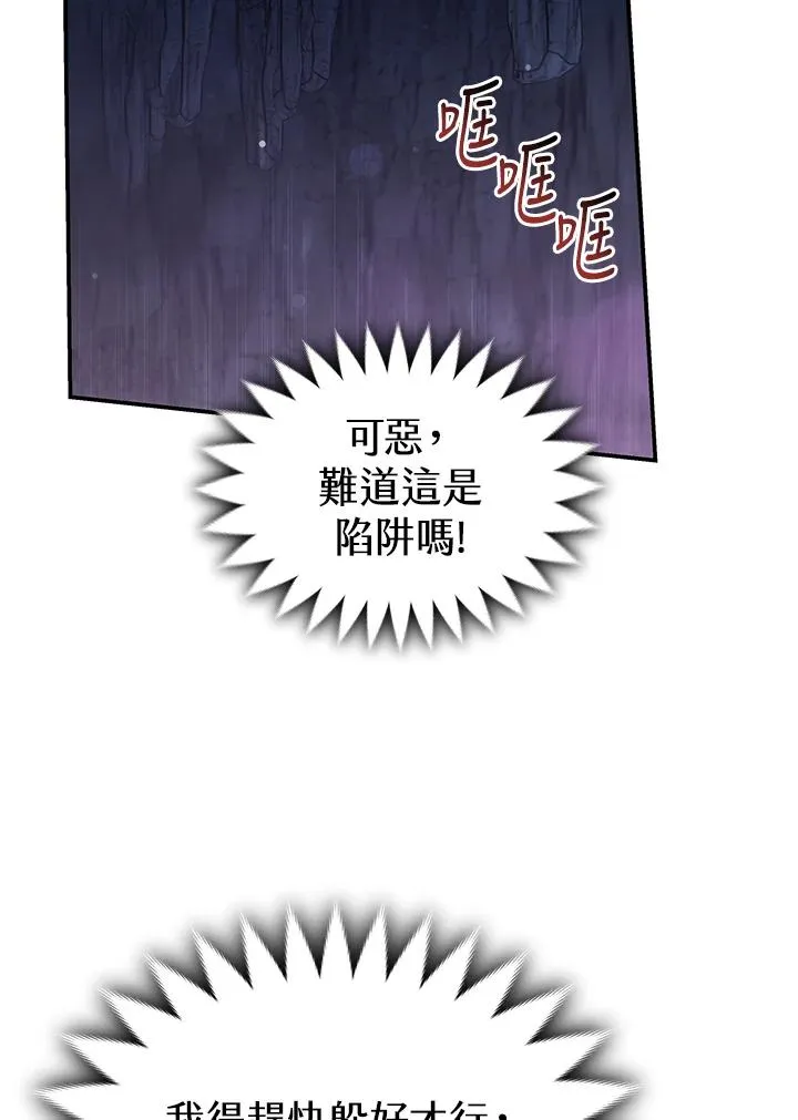 第69话 第47页