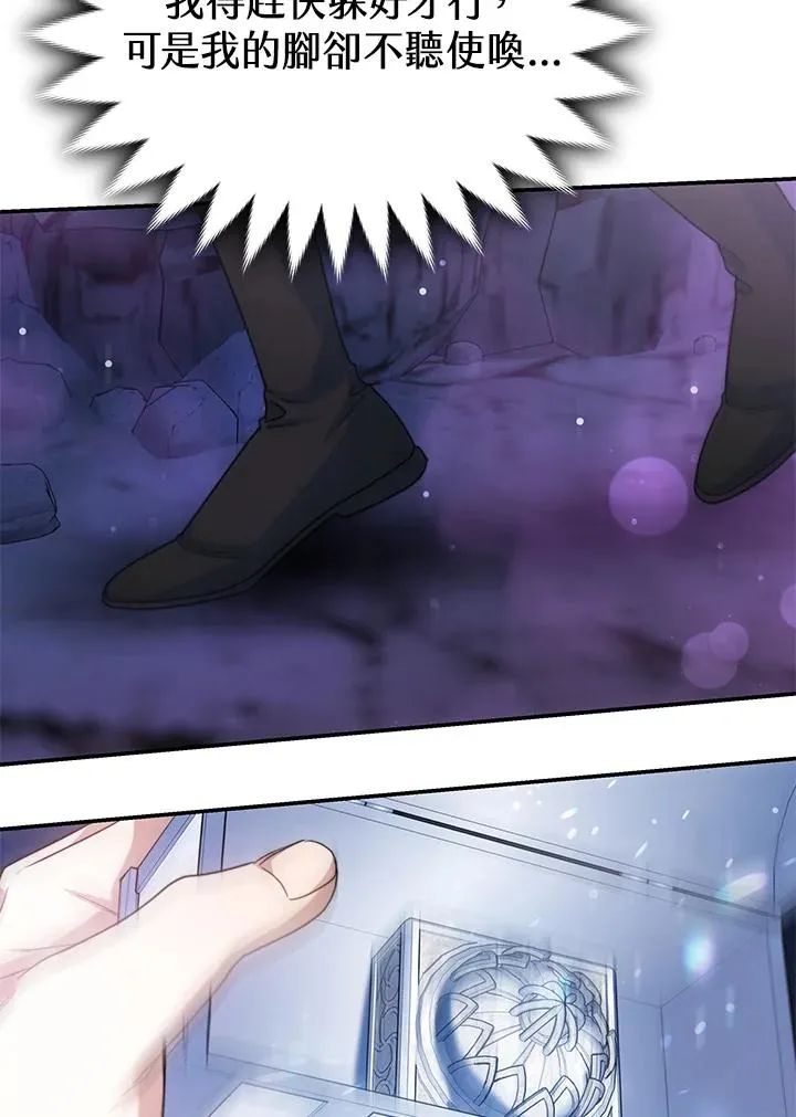 第69话 第48页