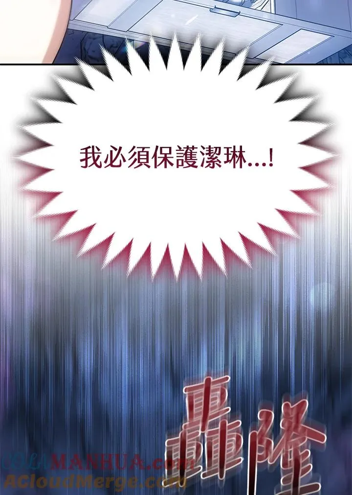 第69话 第49页