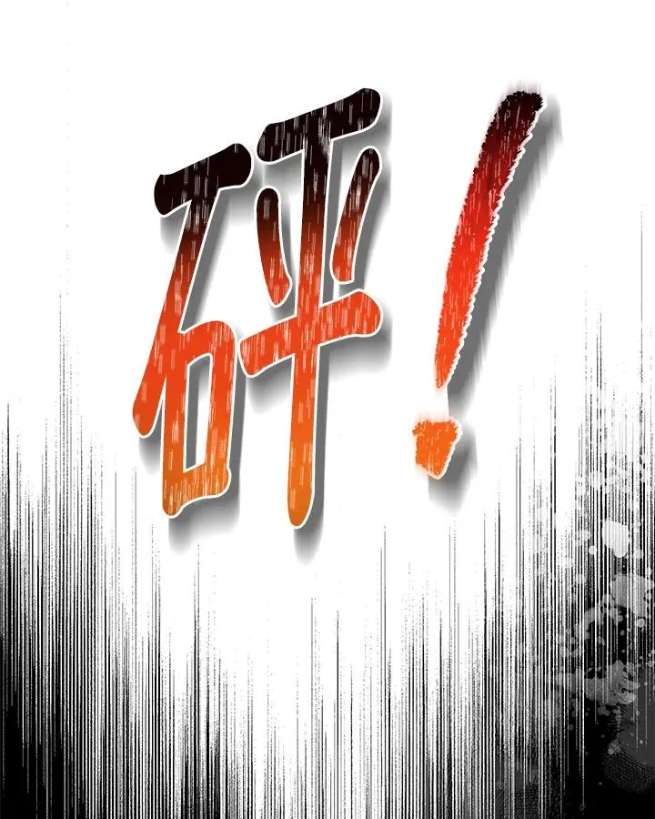 第69话 第51页
