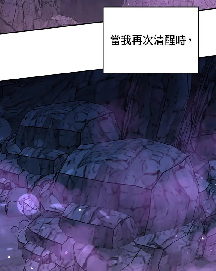 第69话 第54页