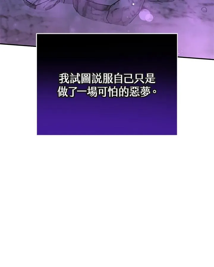 第69话 第55页
