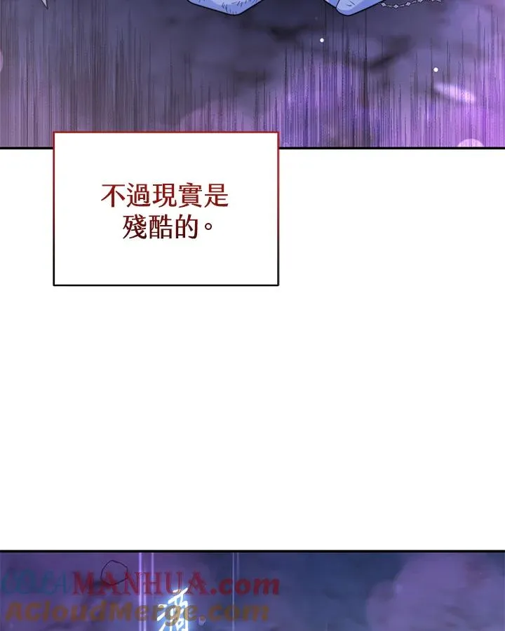 第69话 第57页