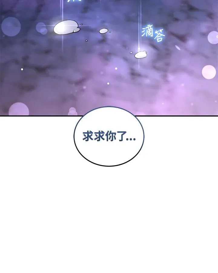 第69话 第58页