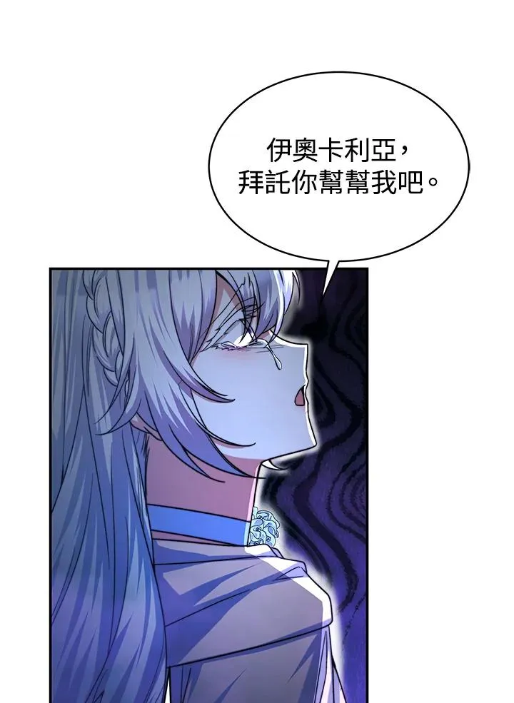 第69话 第59页