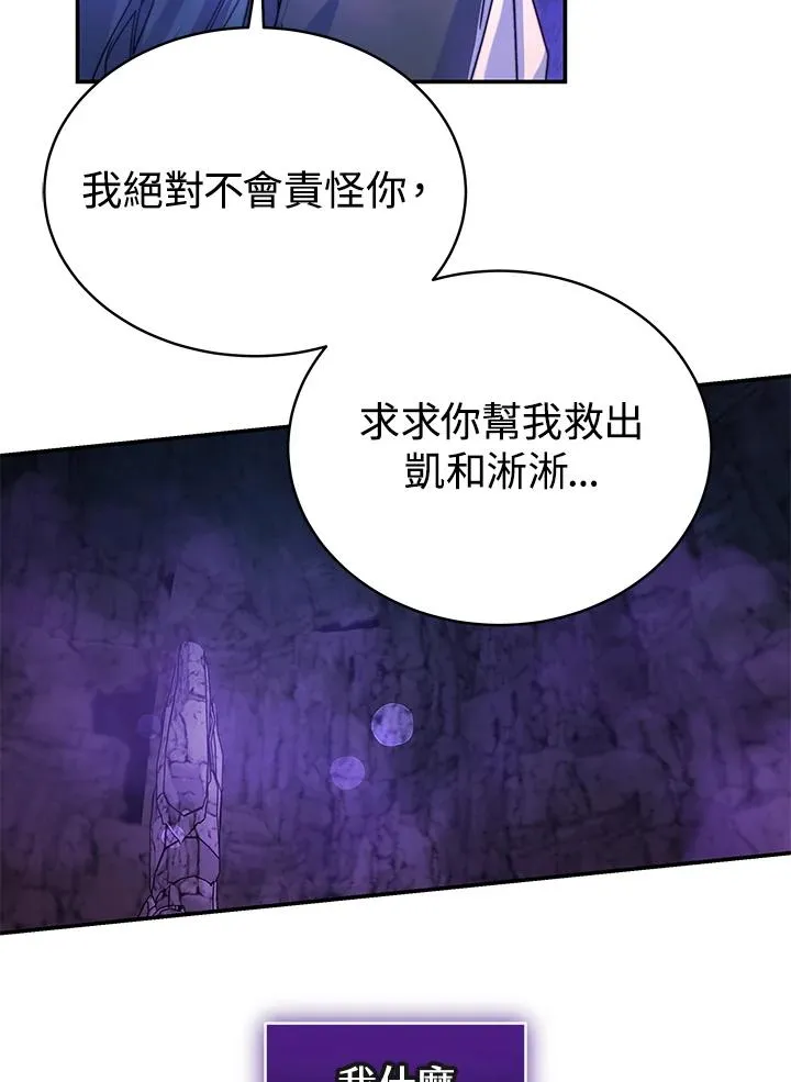 第69话 第60页