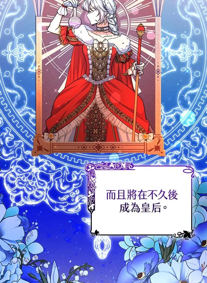 第69话 第62页
