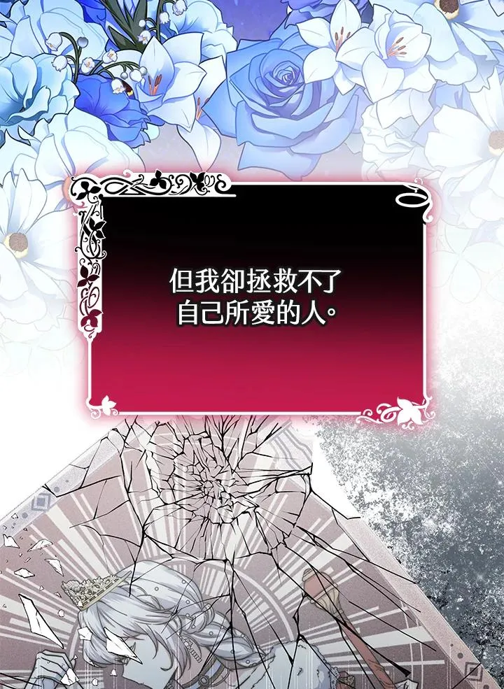 第69话 第63页