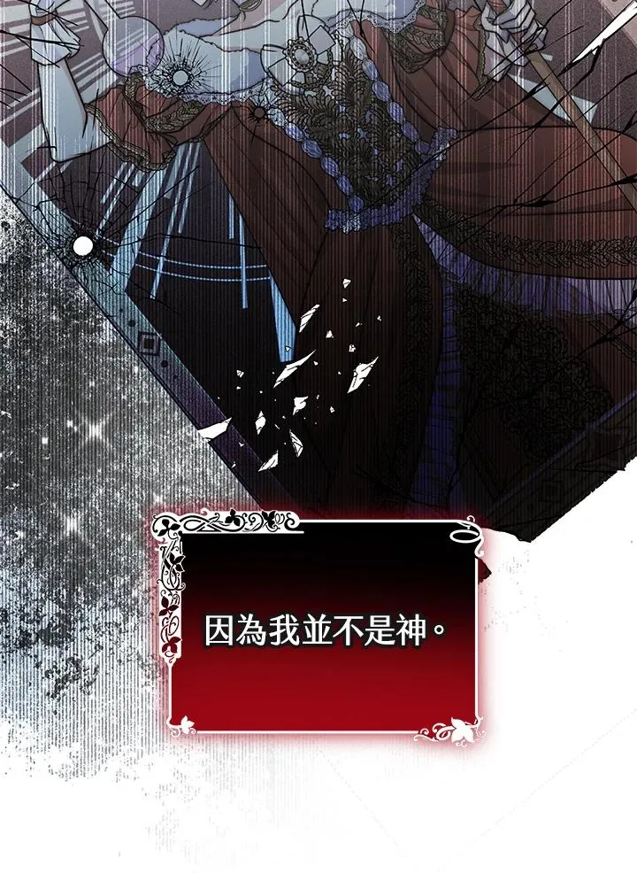 第69话 第64页