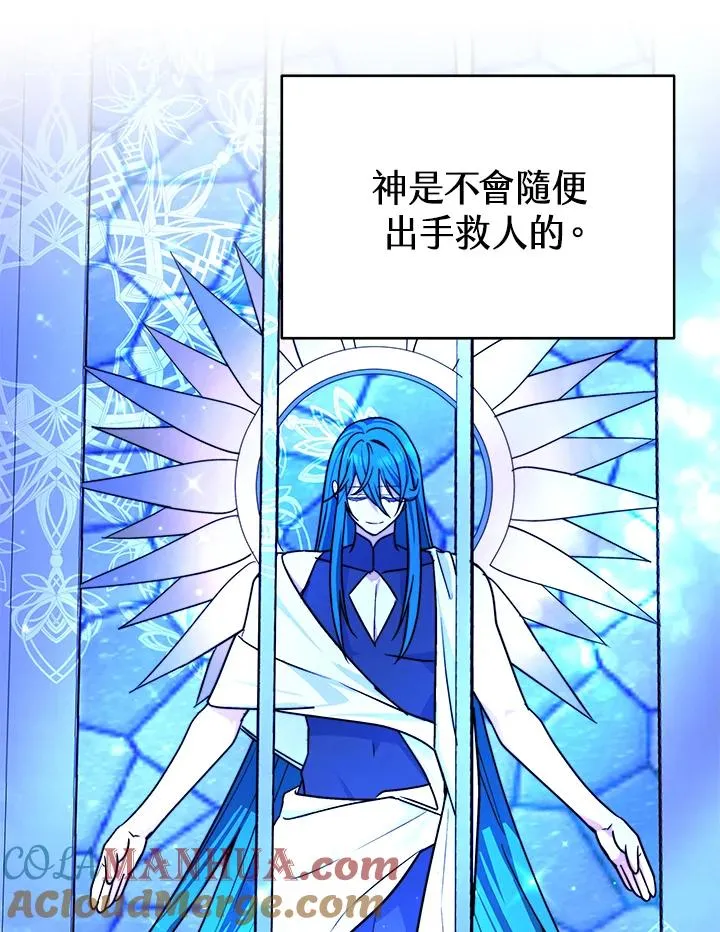 第69话 第65页