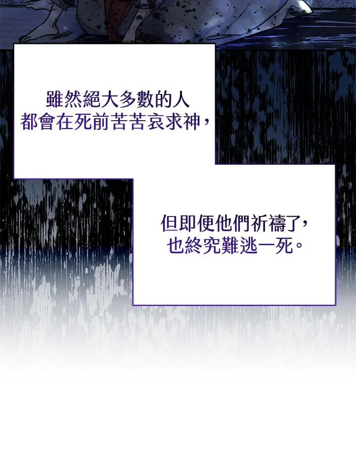第69话 第67页