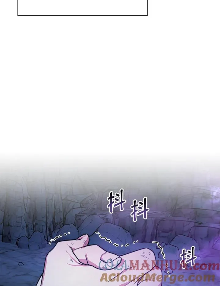 第69话 第69页