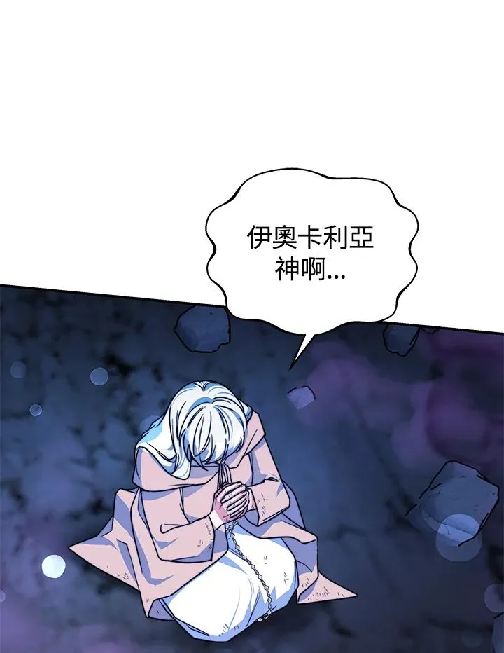 第69话 第71页