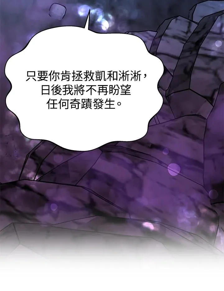 第69话 第72页