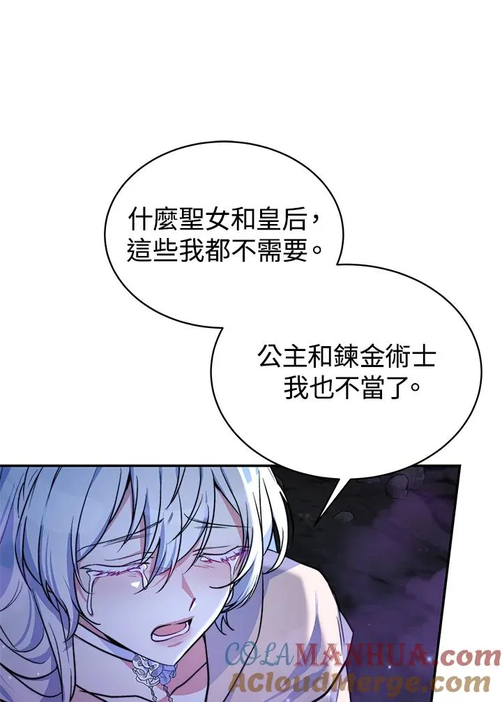 第69话 第73页