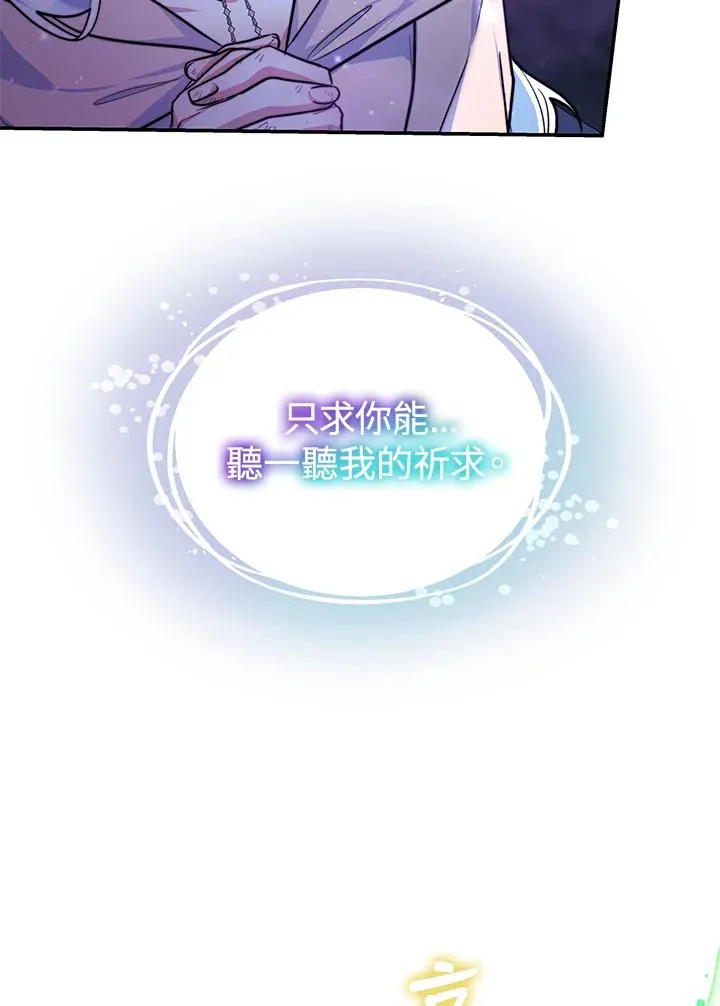 第69话 第74页