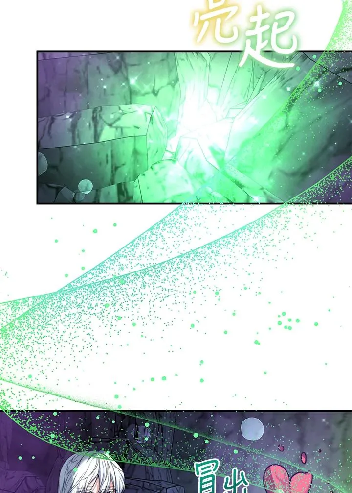 第69话 第75页