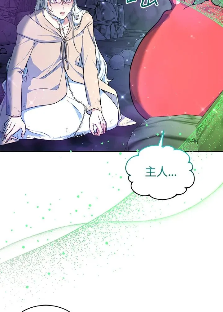 第69话 第76页