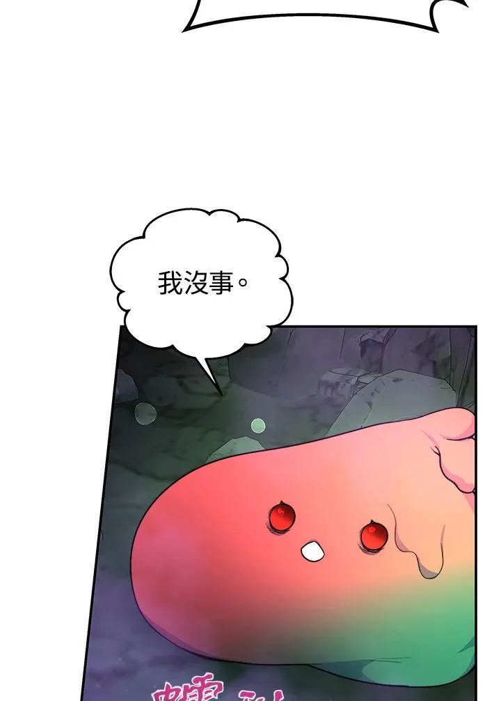 第69话 第78页