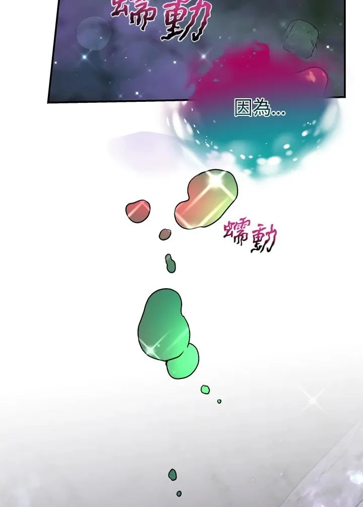 第69话 第79页